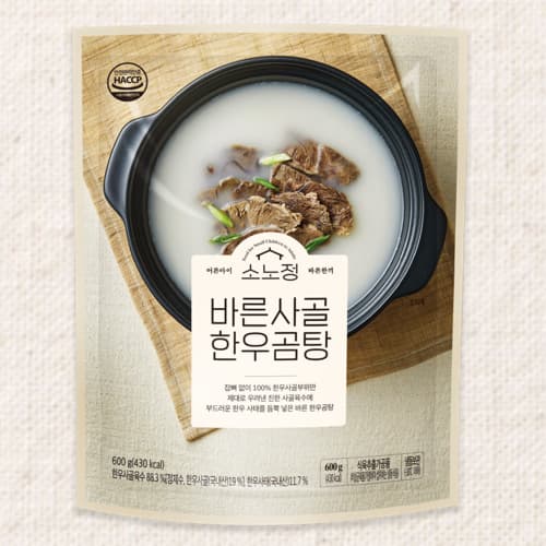 _Dadam Sonojung_ Korean Beef Bone Broth
